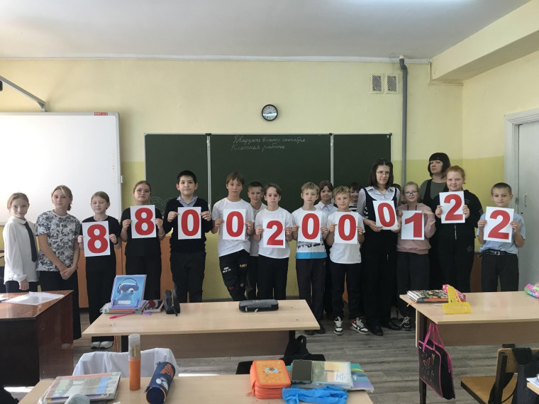 Линия надежды.