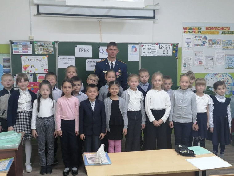 Орлята России.