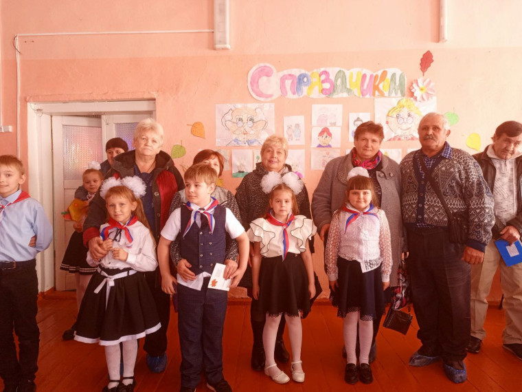 День бабушек и дедушек.