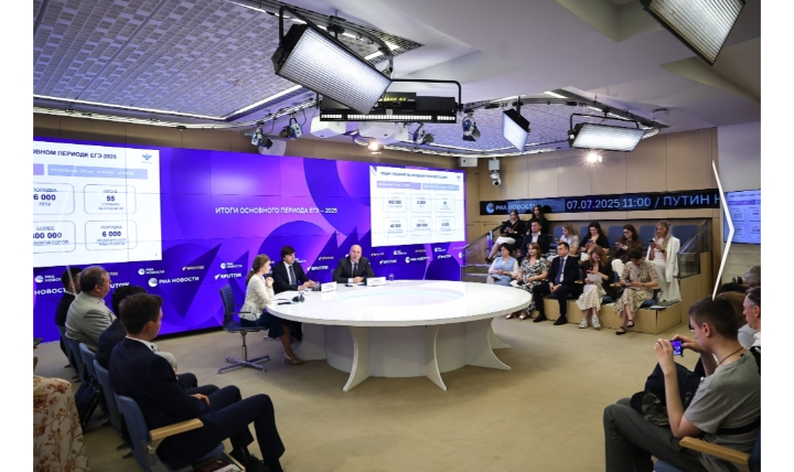 Сергей Кравцов: «Основной период ЕГЭ-2025 прошел на высоком организационном уровне и без серьезных нарушений».